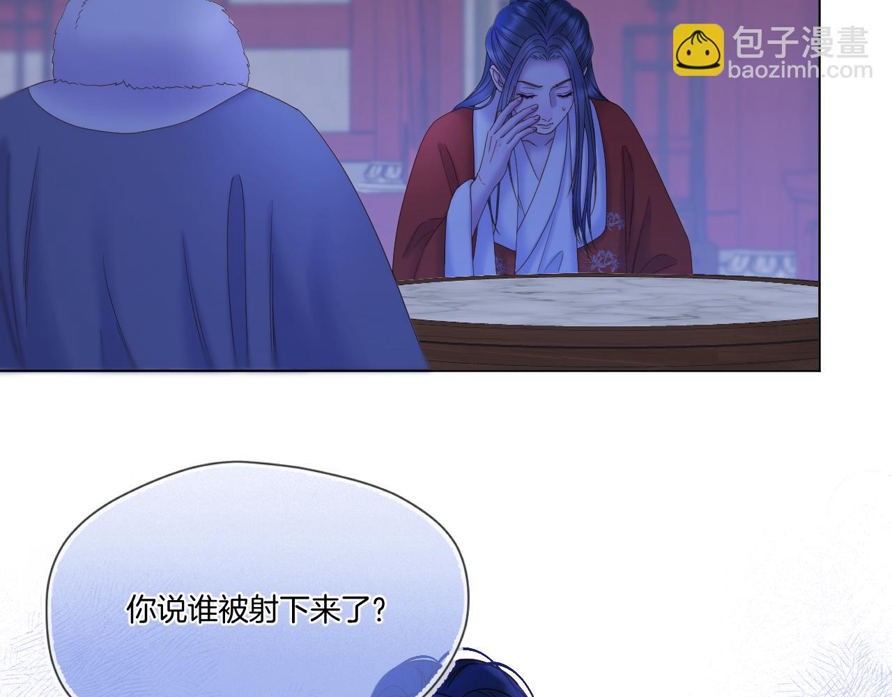 第59话 找他问清楚(1/2)-第104话