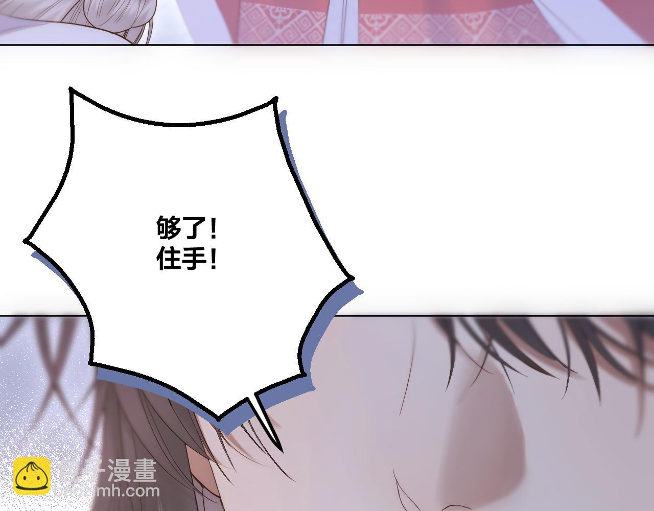 第59话 找他问清楚(1/2)-第104话