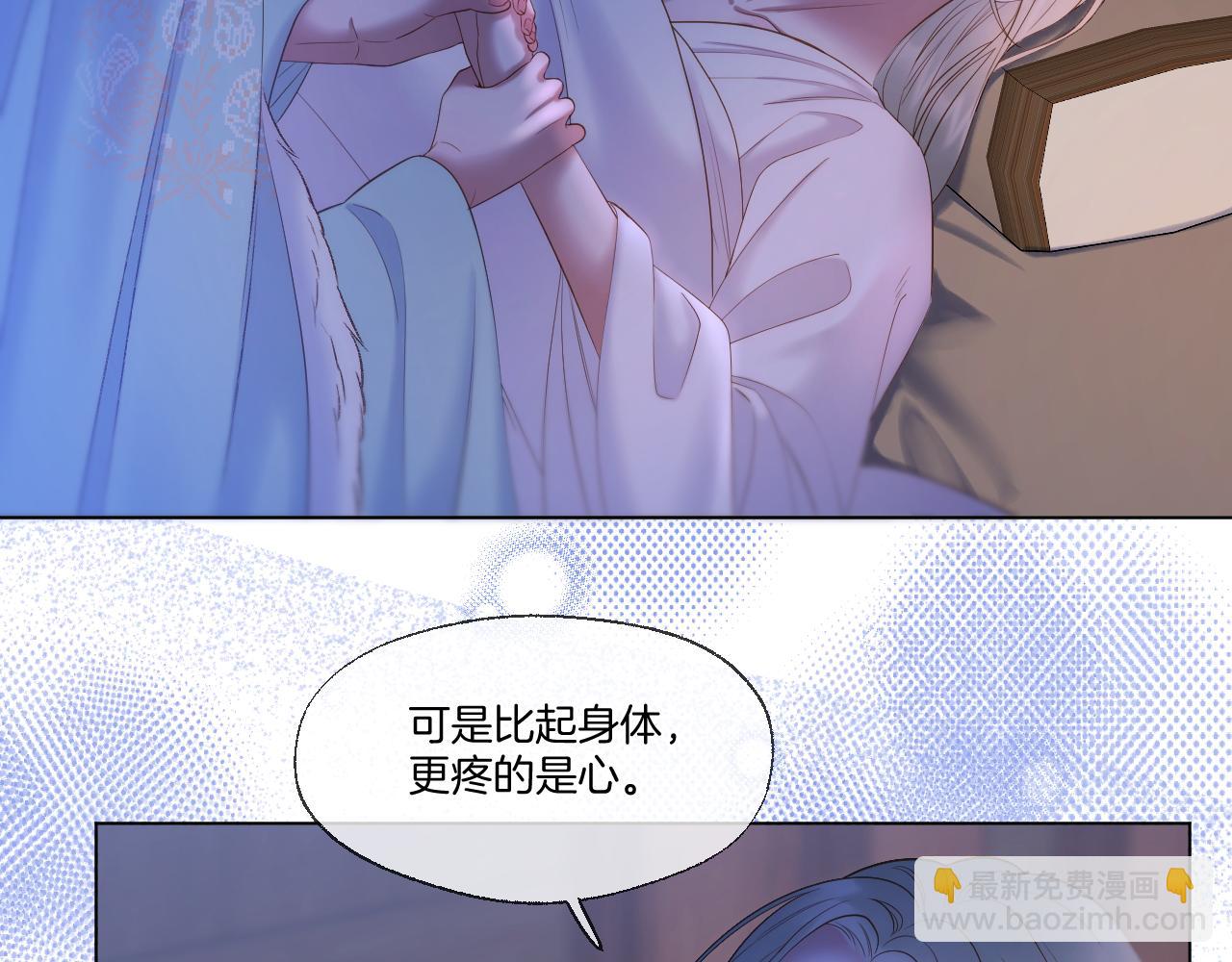 第61话 墨才人病逝(1/2)-第106话