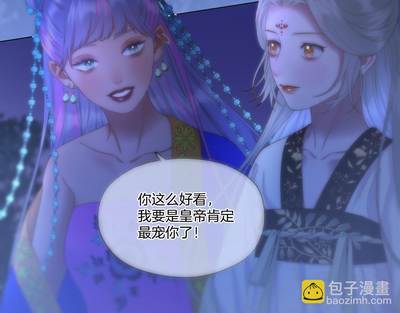 第61话 墨才人病逝(1/2)-第106话