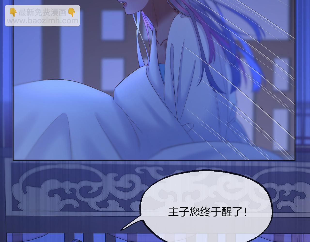 第61话 墨才人病逝(1/2)-第106话