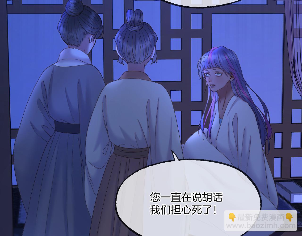 第61话 墨才人病逝(1/2)-第106话