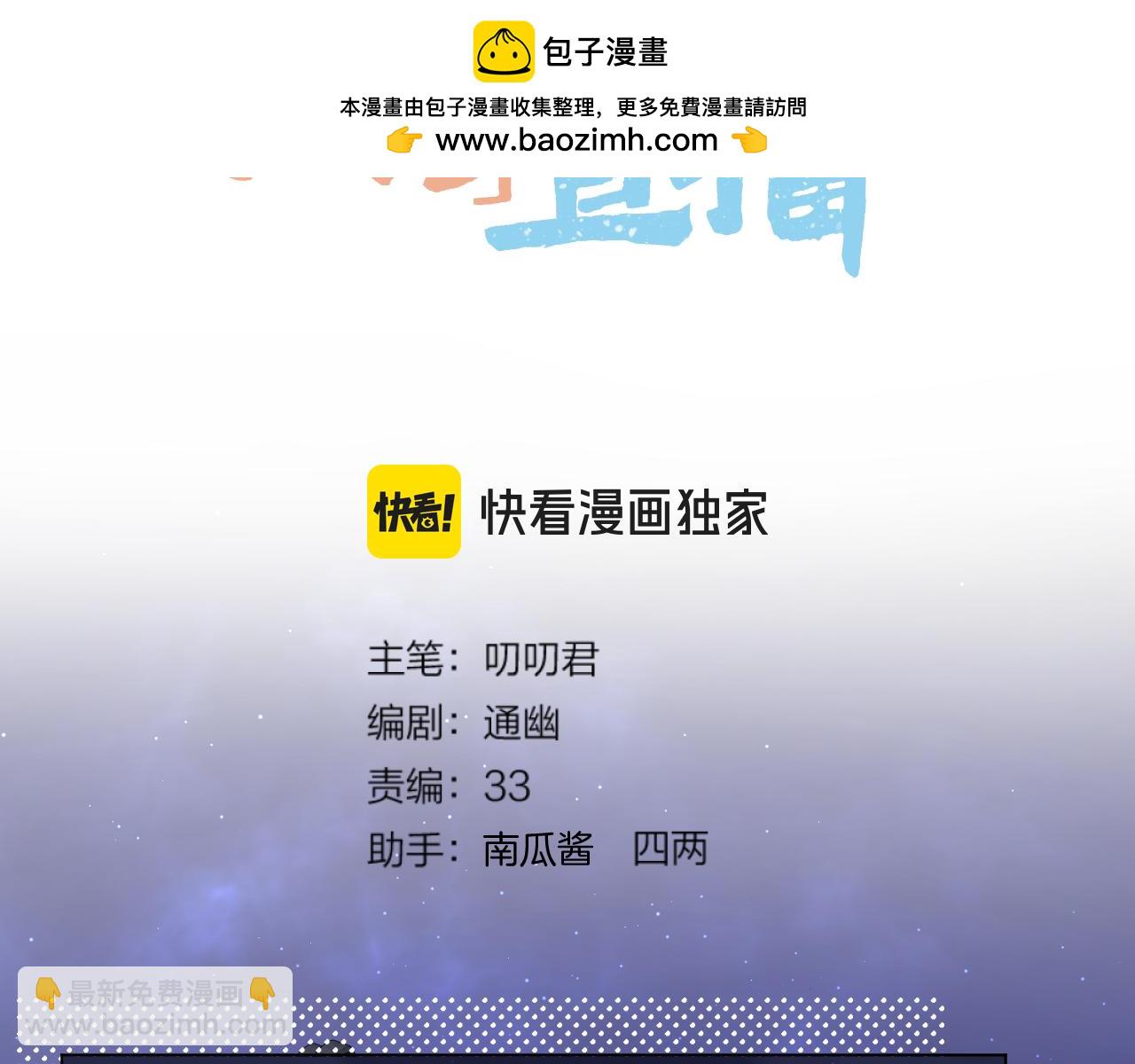 第61话 墨才人病逝(1/2)-第106话