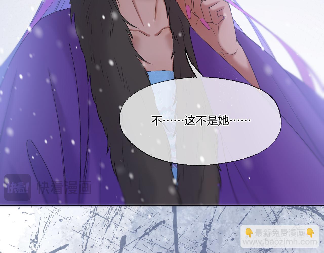 第61话 墨才人病逝(1/2)-第106话