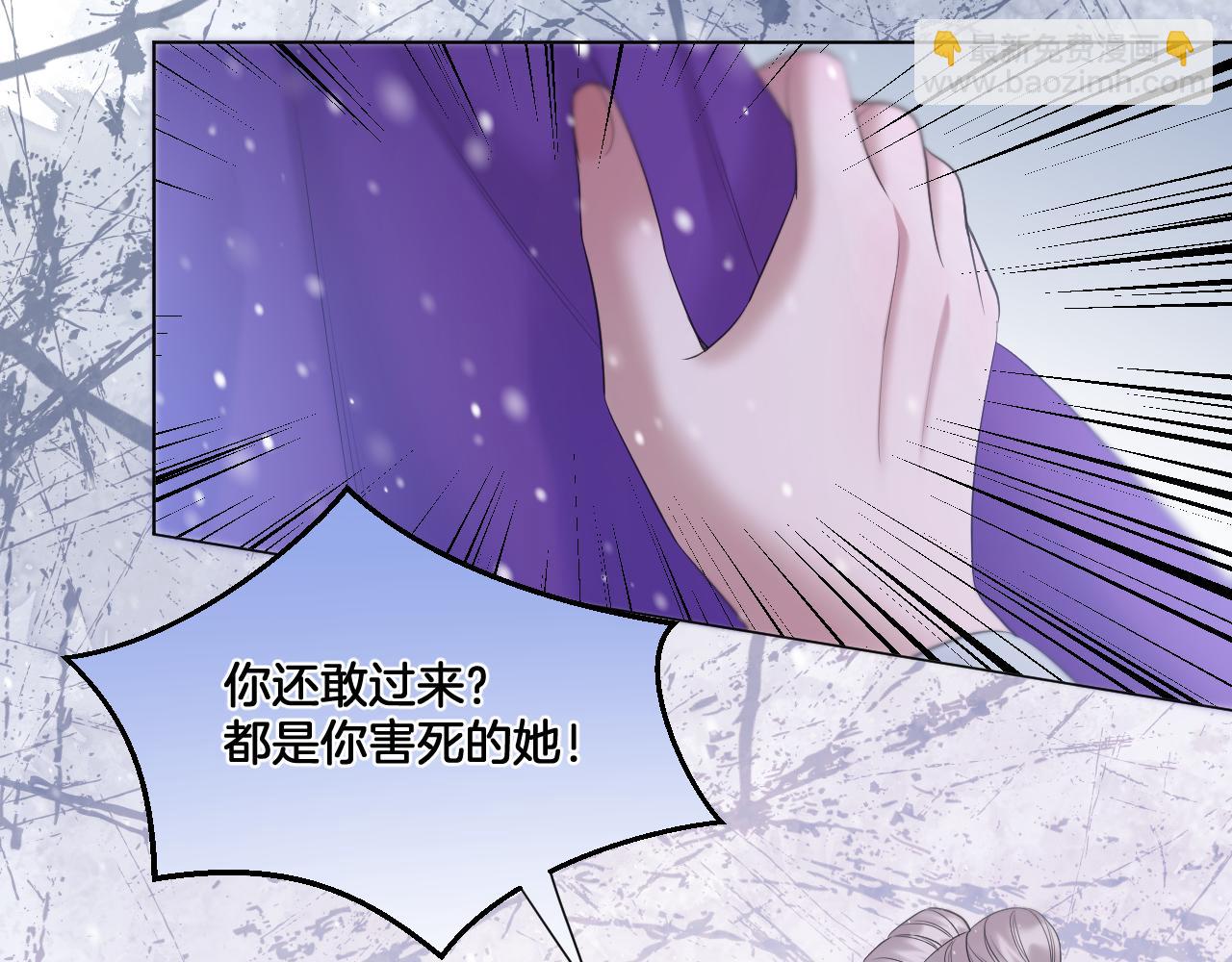 第61话 墨才人病逝(1/2)-第106话