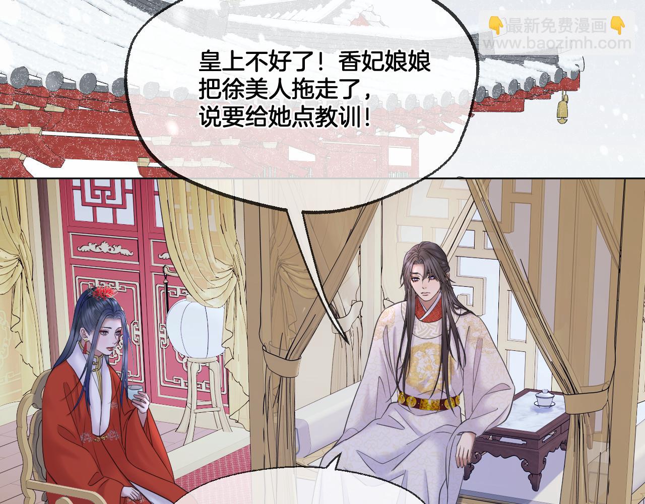 第61话 墨才人病逝(1/2)-第106话