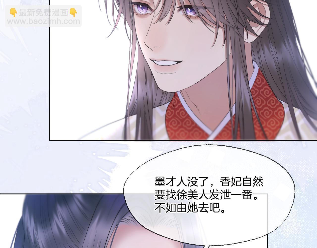 第61话 墨才人病逝(1/2)-第106话