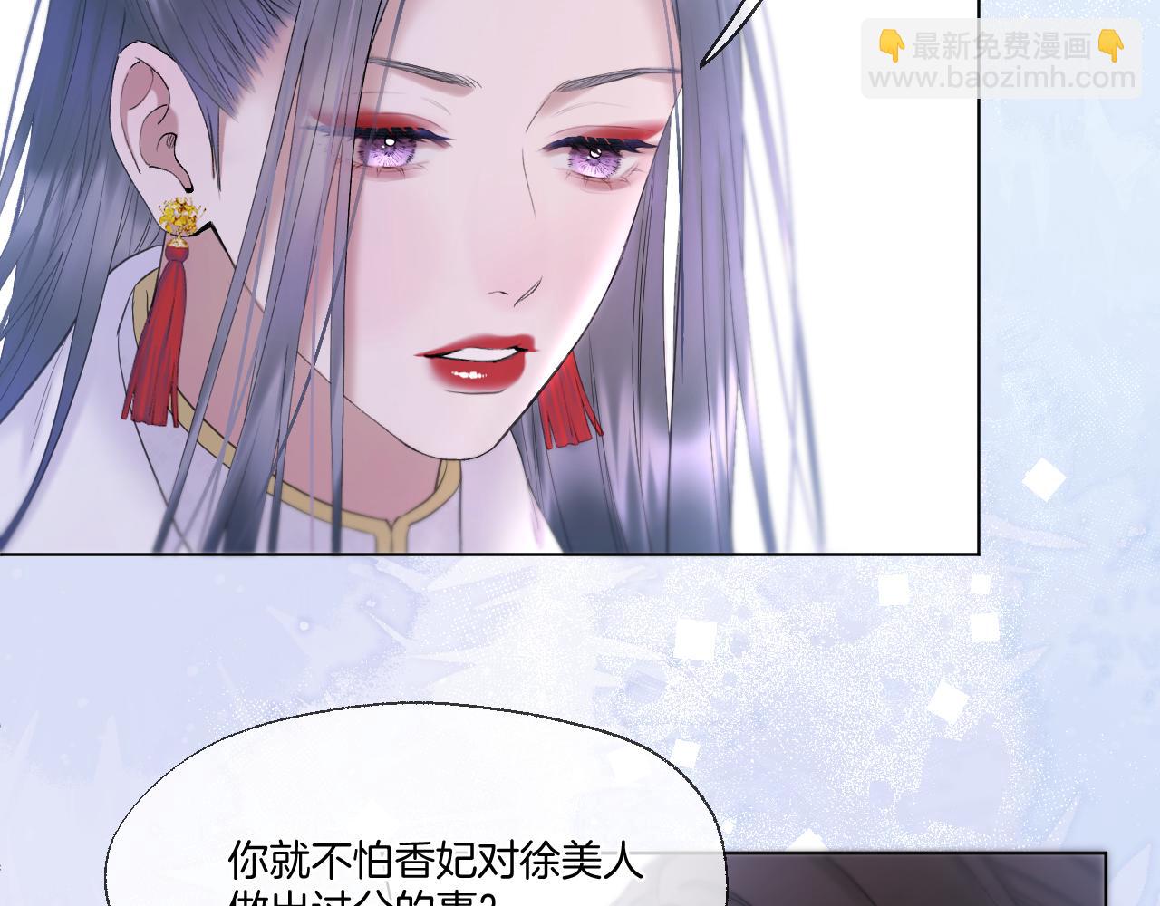 第61话 墨才人病逝(1/2)-第106话