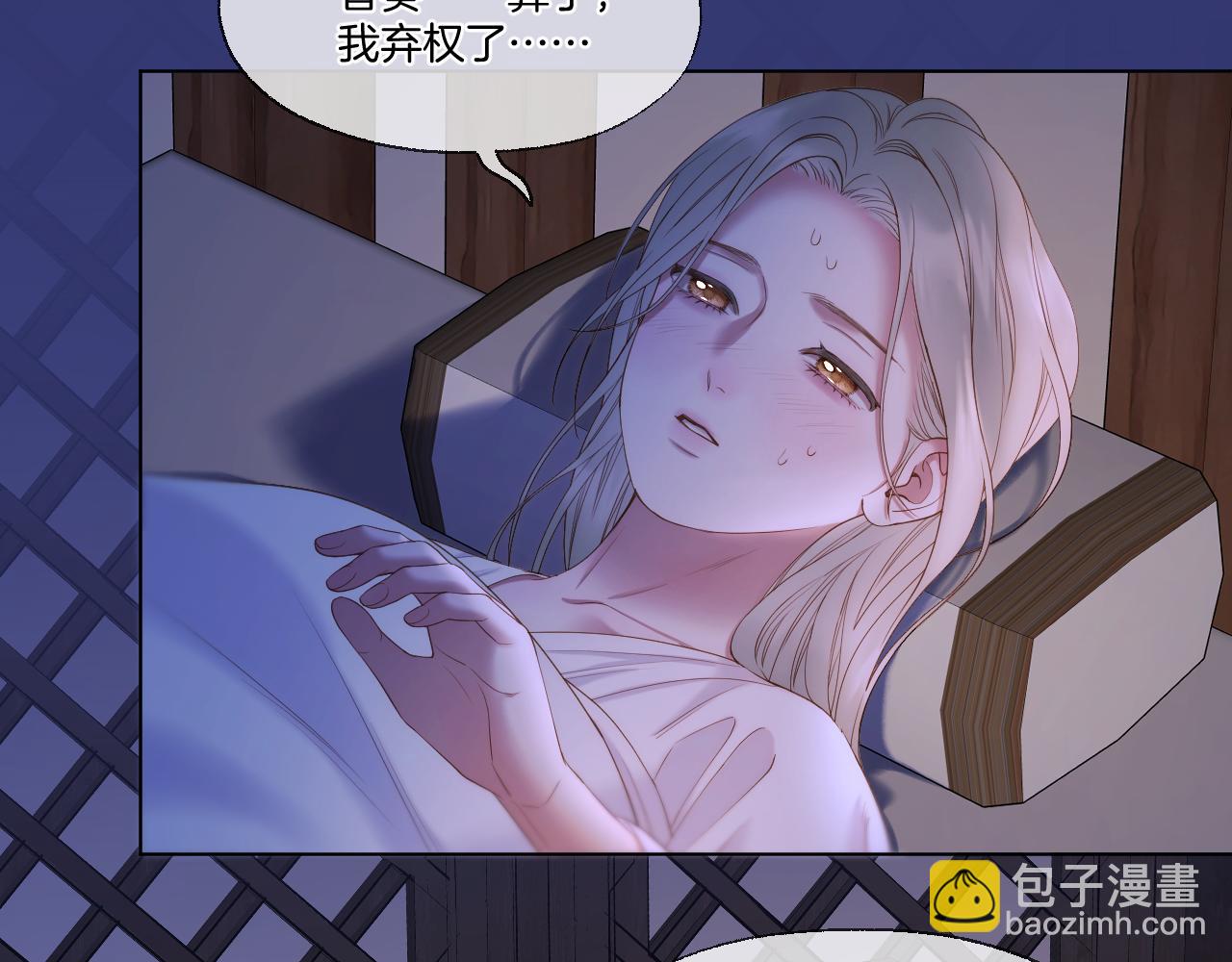 第61话 墨才人病逝(1/2)-第106话