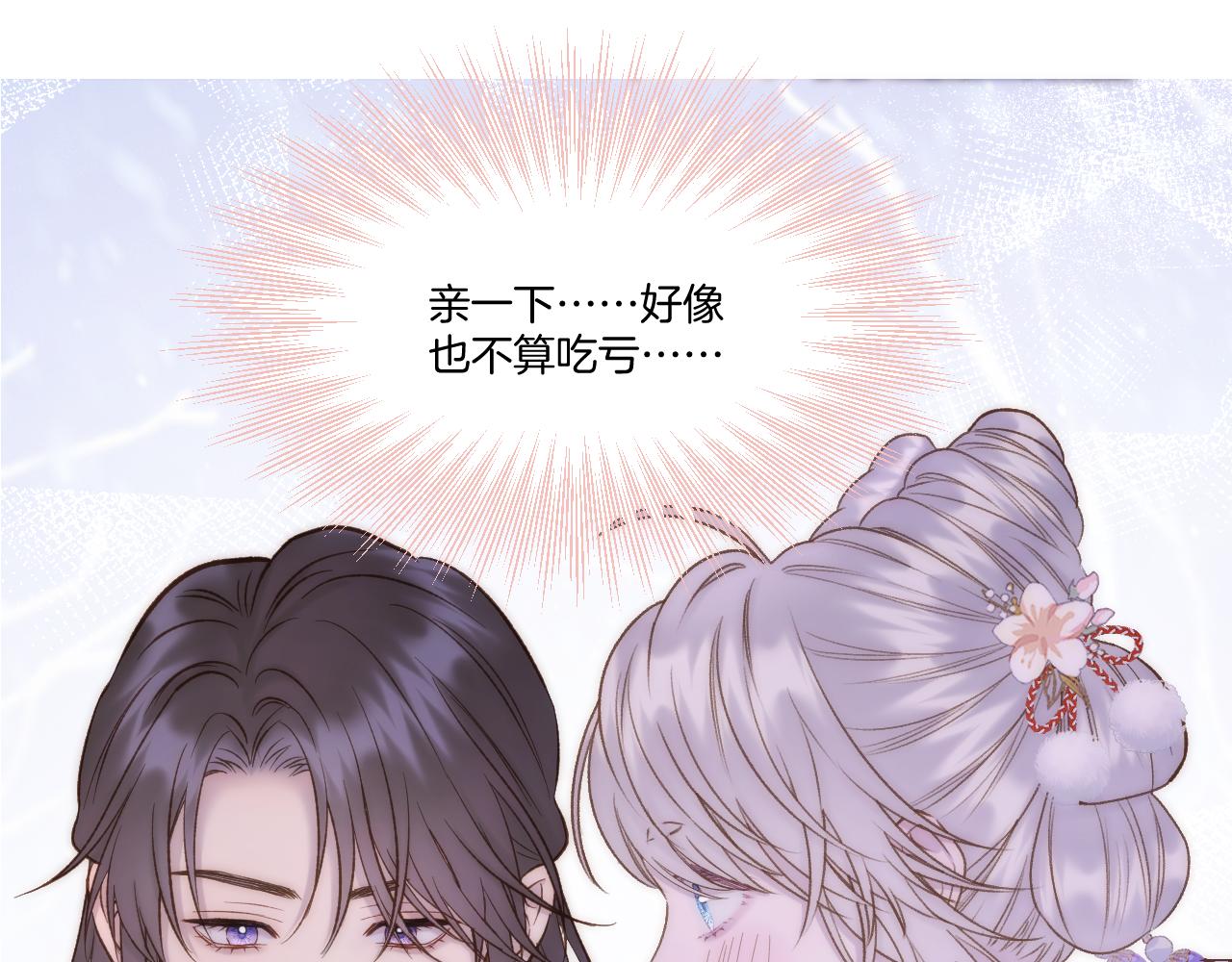 第63话 准备南下(1/2)-第108话