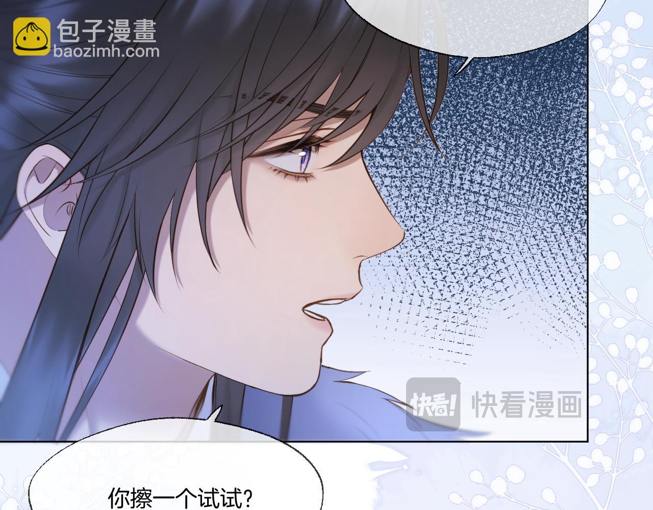 第63话 准备南下(1/2)-第108话