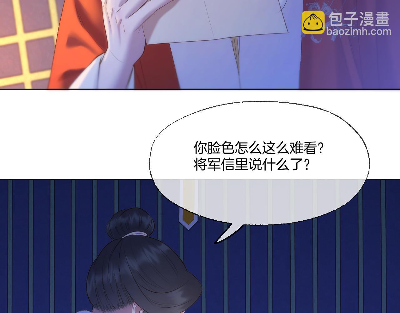 第63话 准备南下(1/2)-第108话