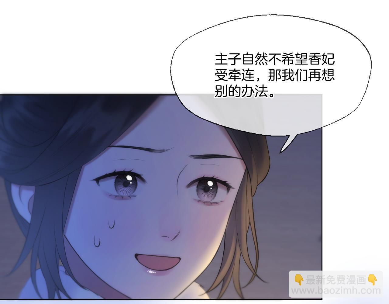 第63话 准备南下(1/2)-第108话