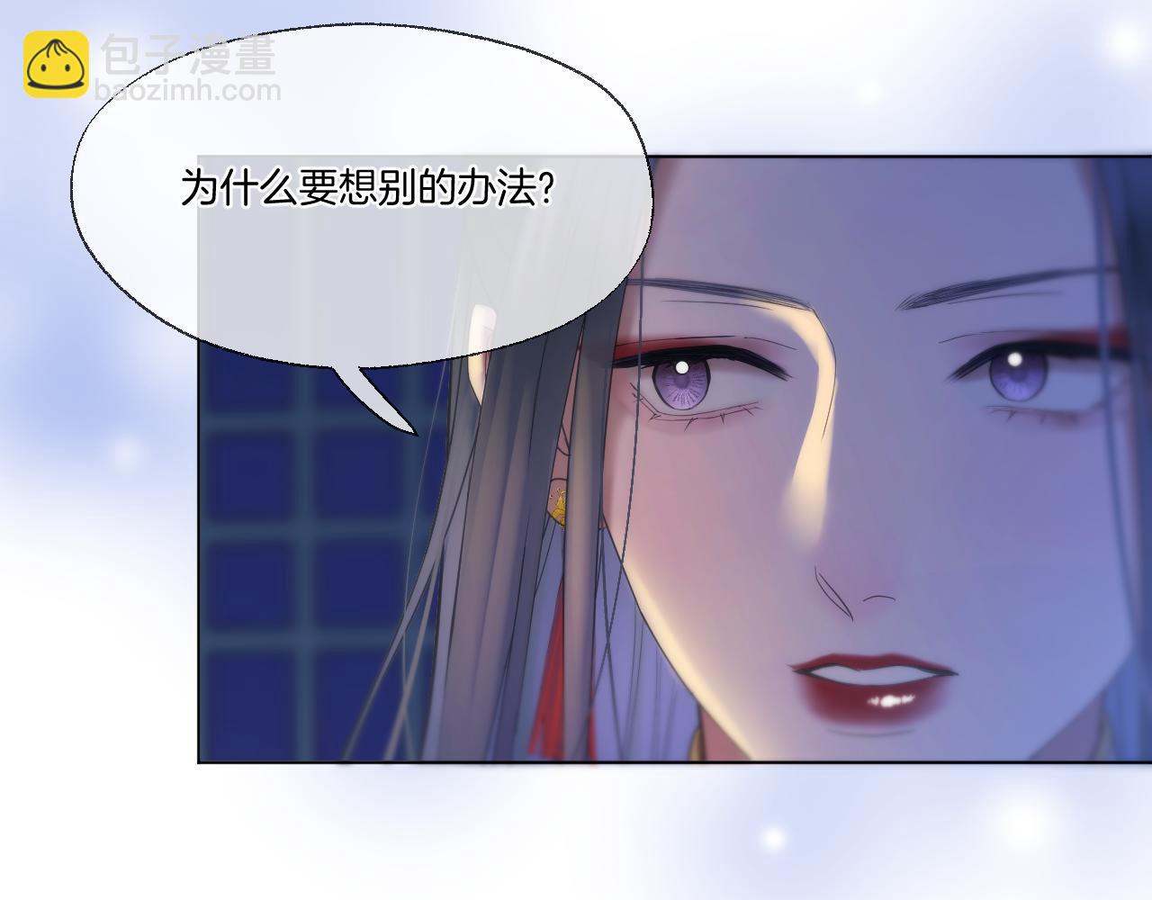 第63话 准备南下(1/2)-第108话