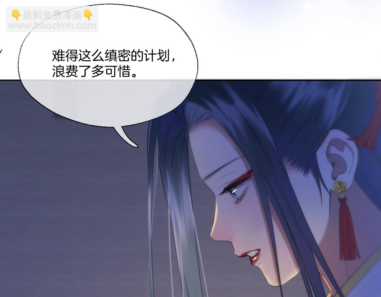 第63话 准备南下(1/2)-第108话