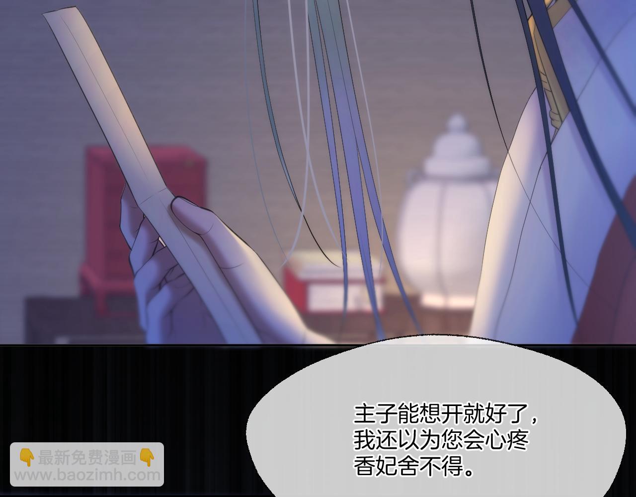 第63话 准备南下(1/2)-第108话