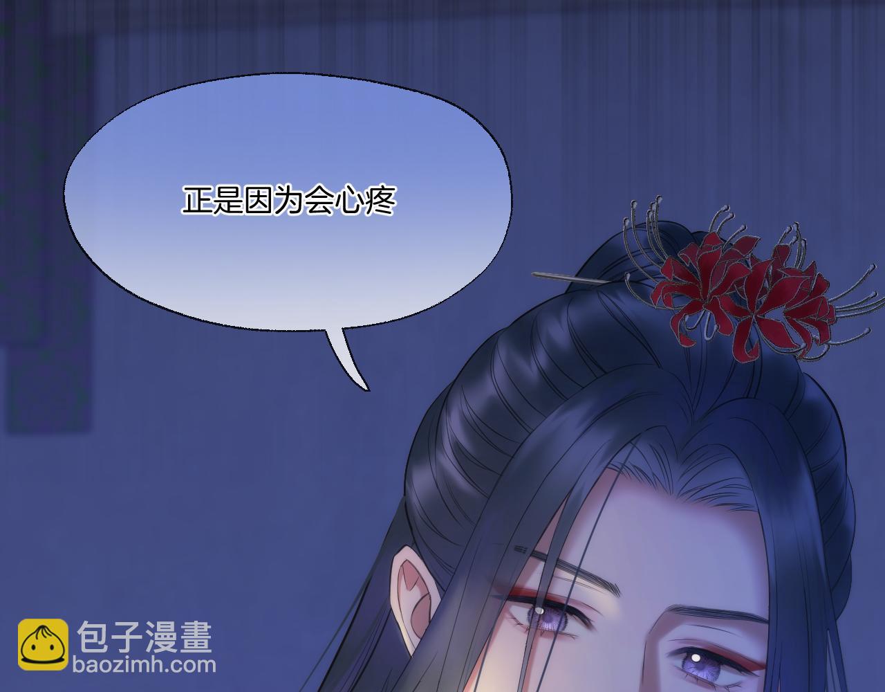 第63话 准备南下(1/2)-第108话