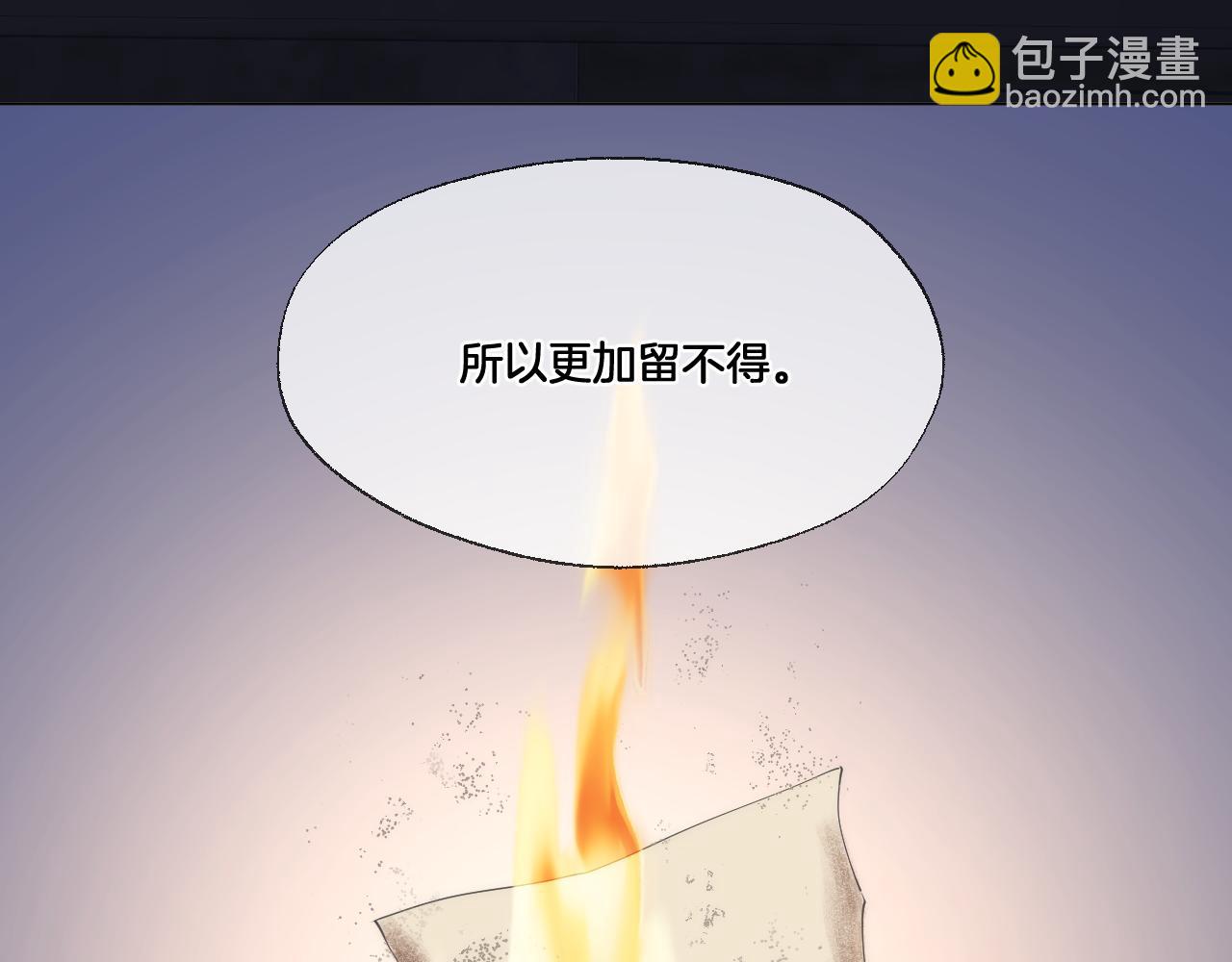 第63话 准备南下(1/2)-第108话