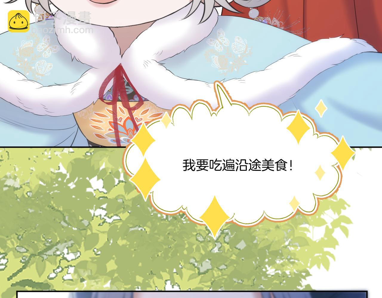 第63话 准备南下(1/2)-第108话