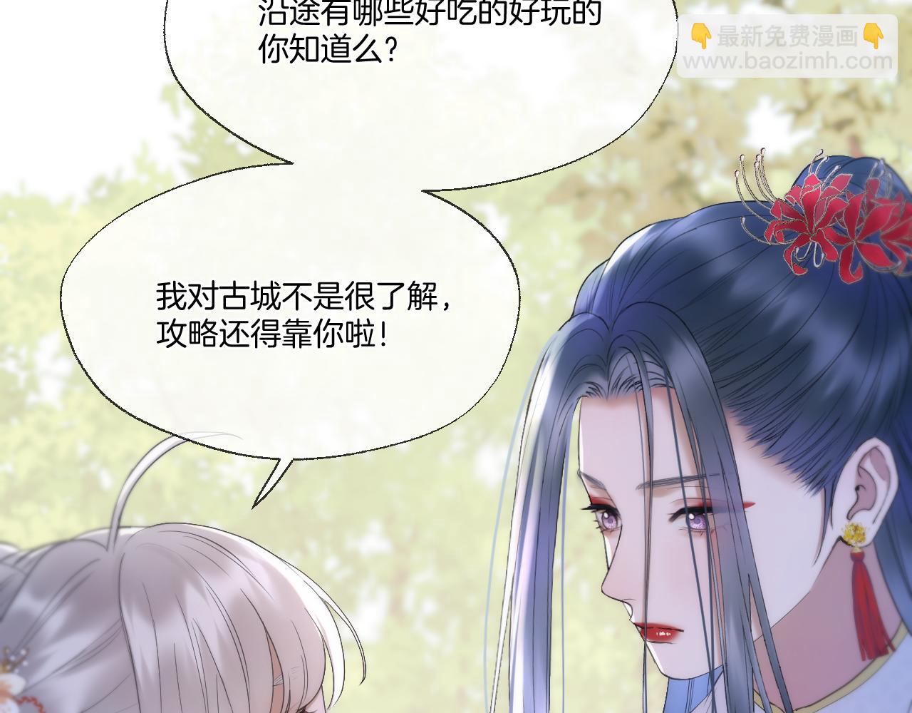 第63话 准备南下(1/2)-第108话