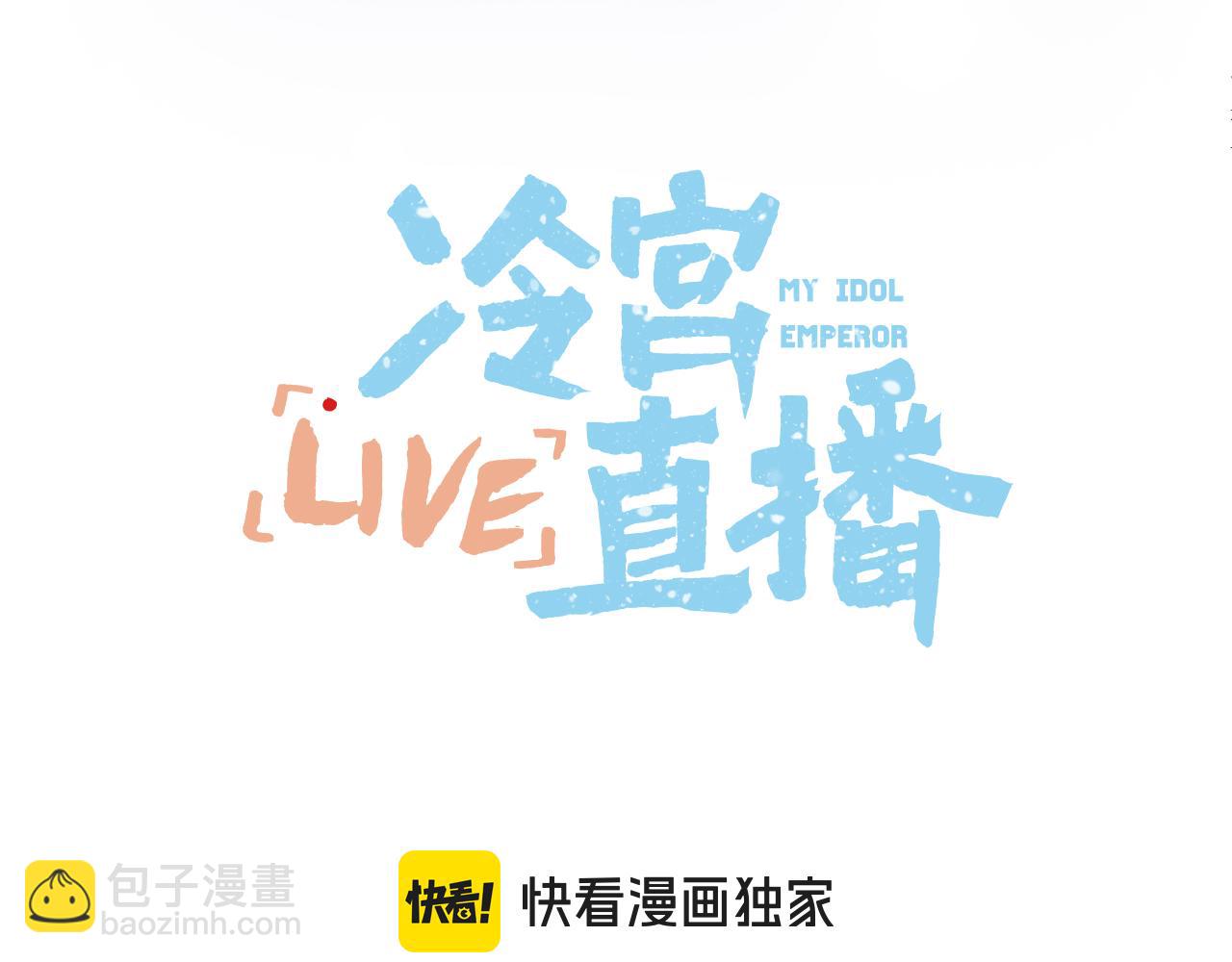 第63话 准备南下(1/2)-第108话