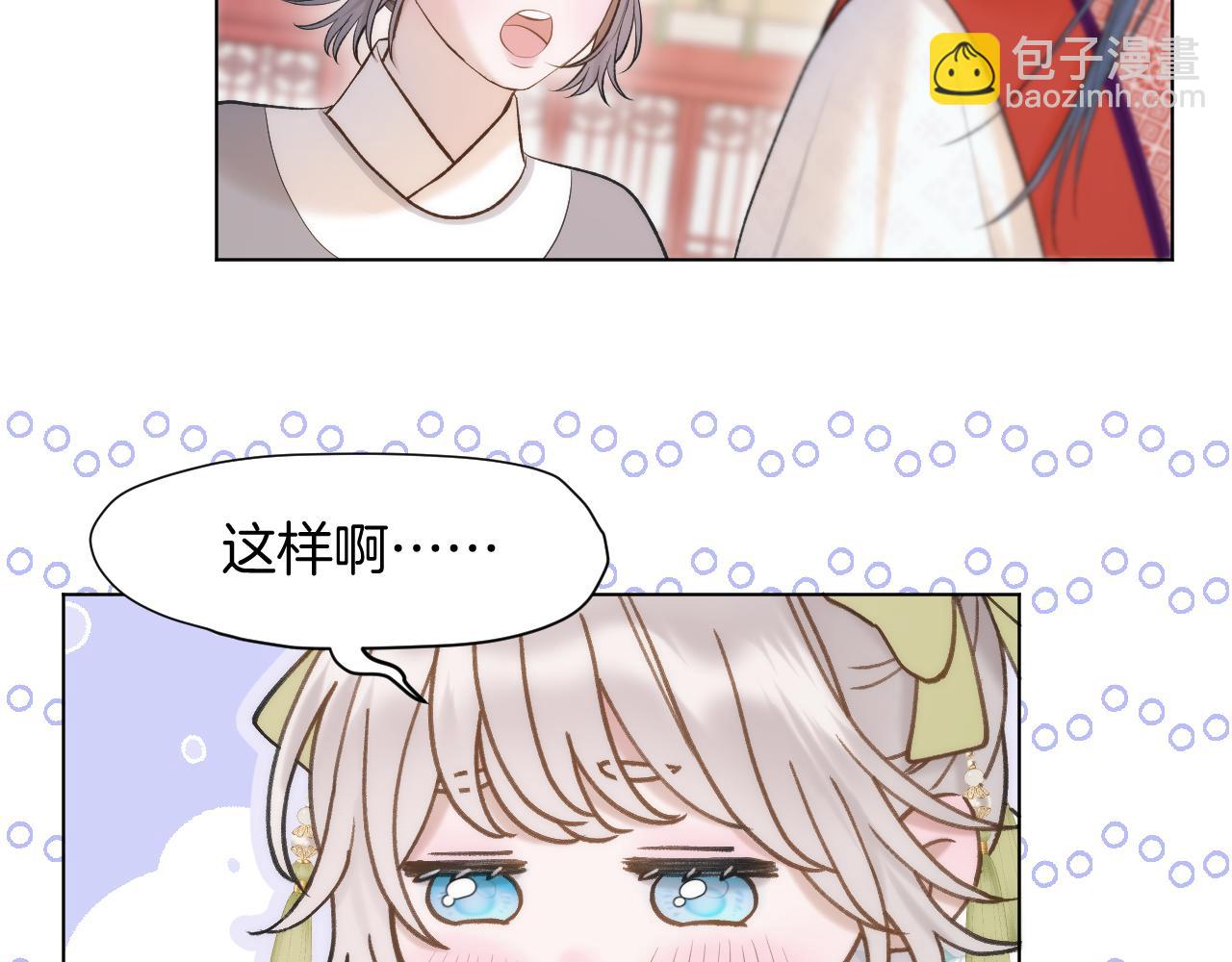 第11话 只能二选一？(1/2)-第12话