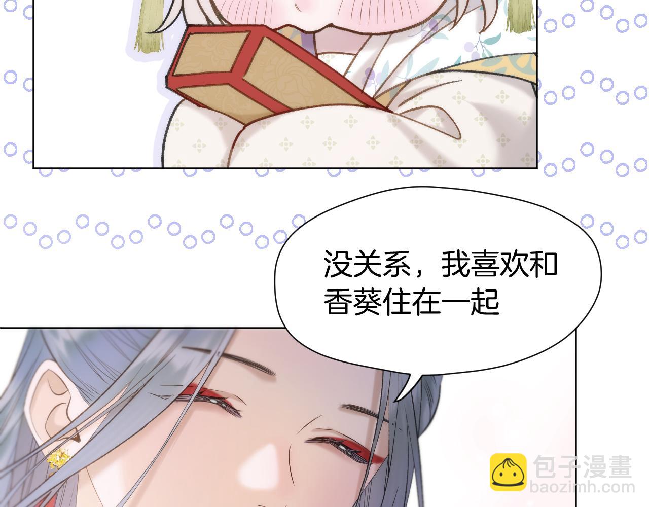 第11话 只能二选一？(1/2)-第12话