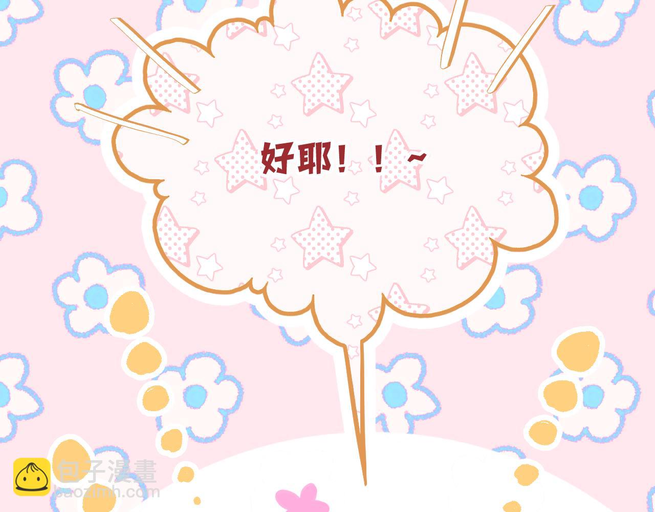 第11话 只能二选一？(1/2)-第12话