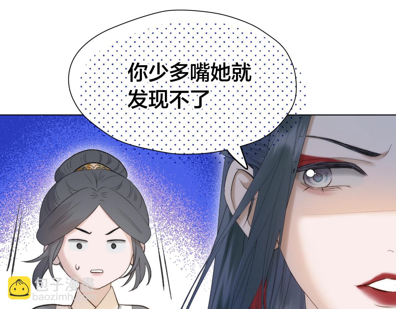 第11话 只能二选一？(1/2)-第12话