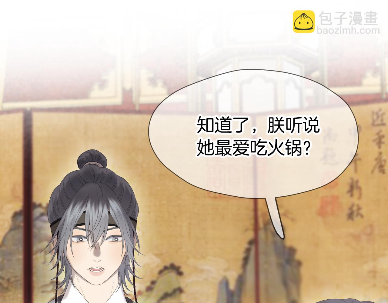 第11话 只能二选一？(1/2)-第12话