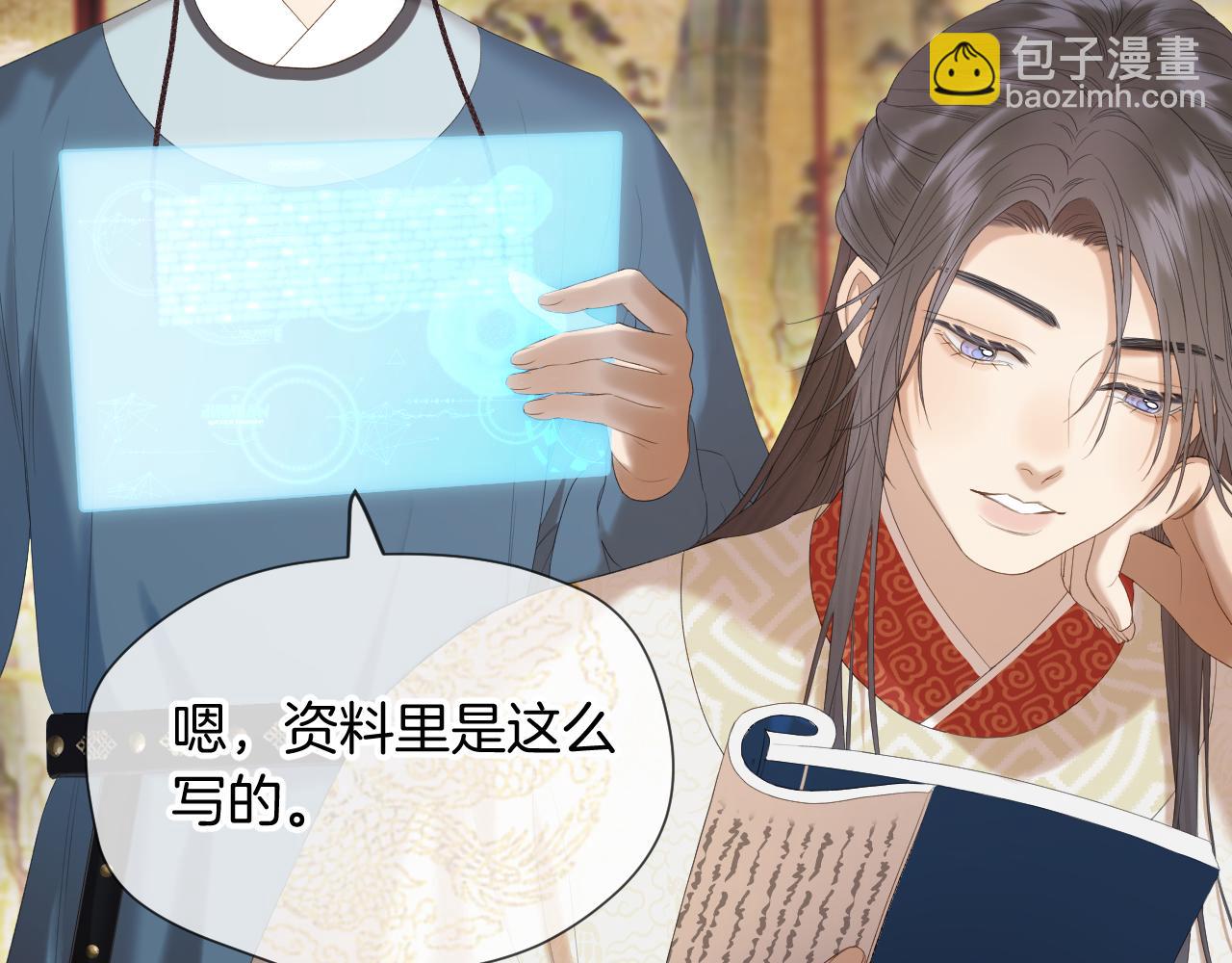 第11话 只能二选一？(1/2)-第12话