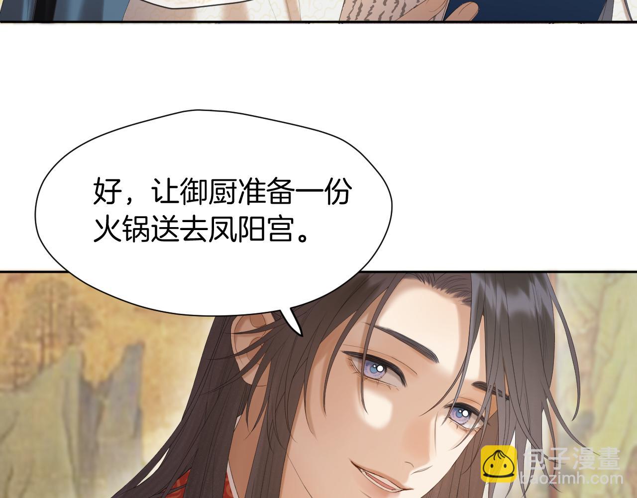 第11话 只能二选一？(1/2)-第12话