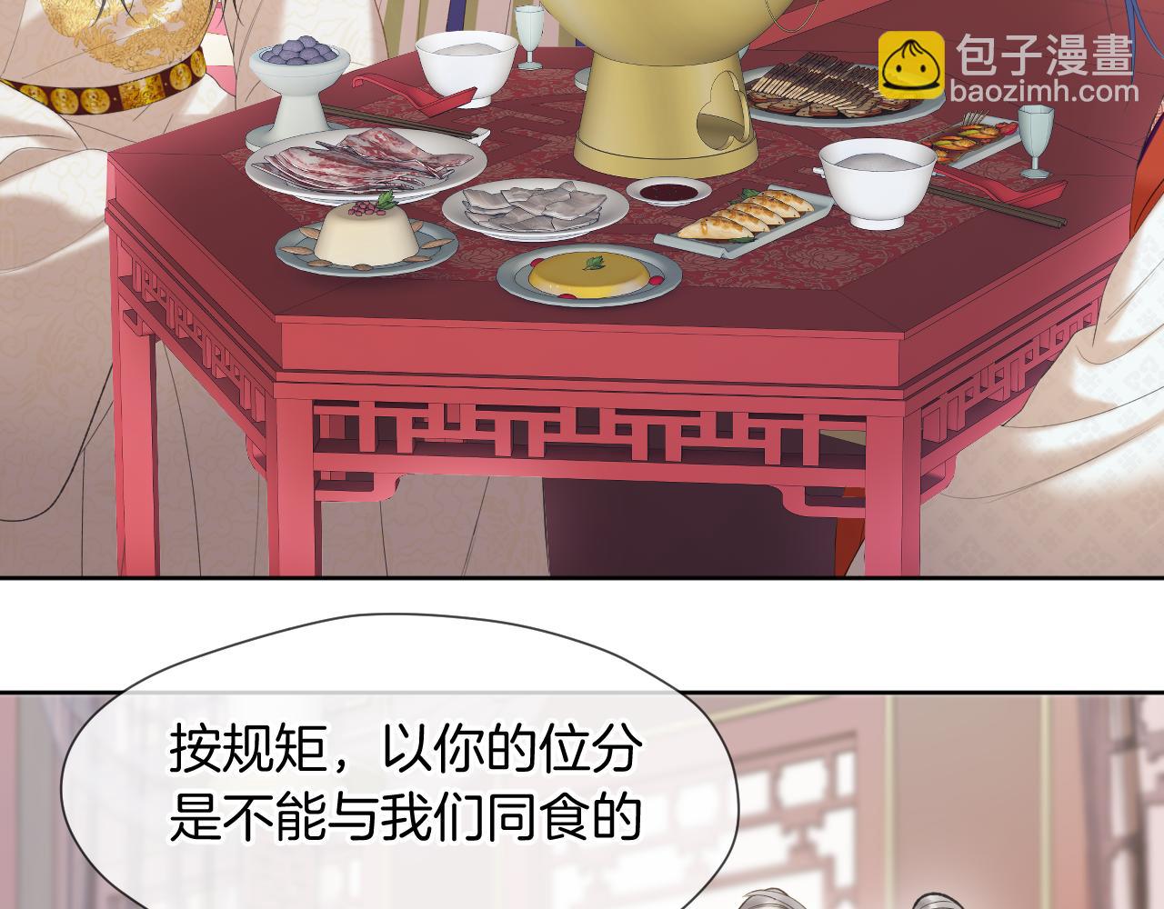 第11话 只能二选一？(1/2)-第12话