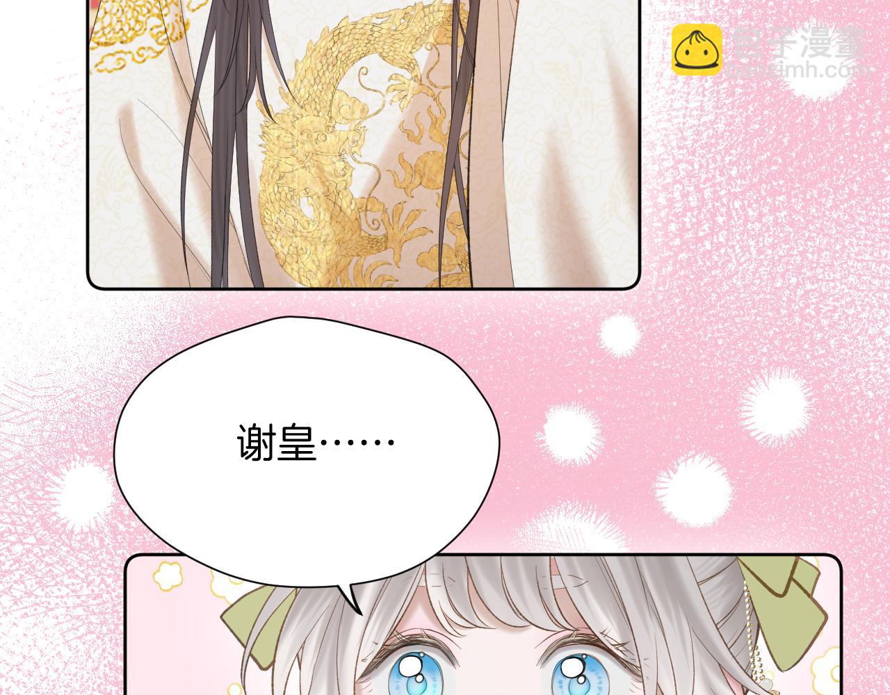 第11话 只能二选一？(1/2)-第12话