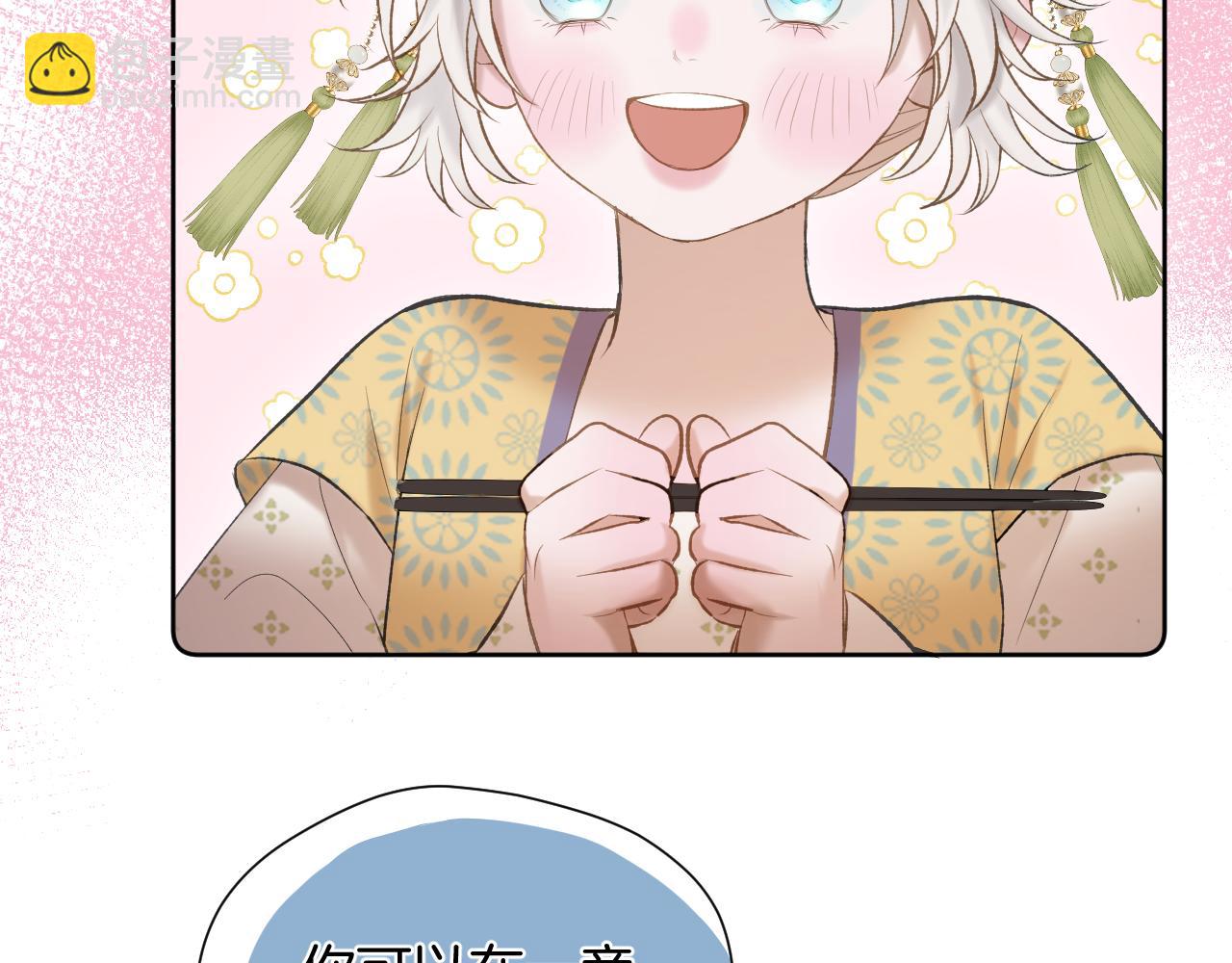 第11话 只能二选一？(1/2)-第12话