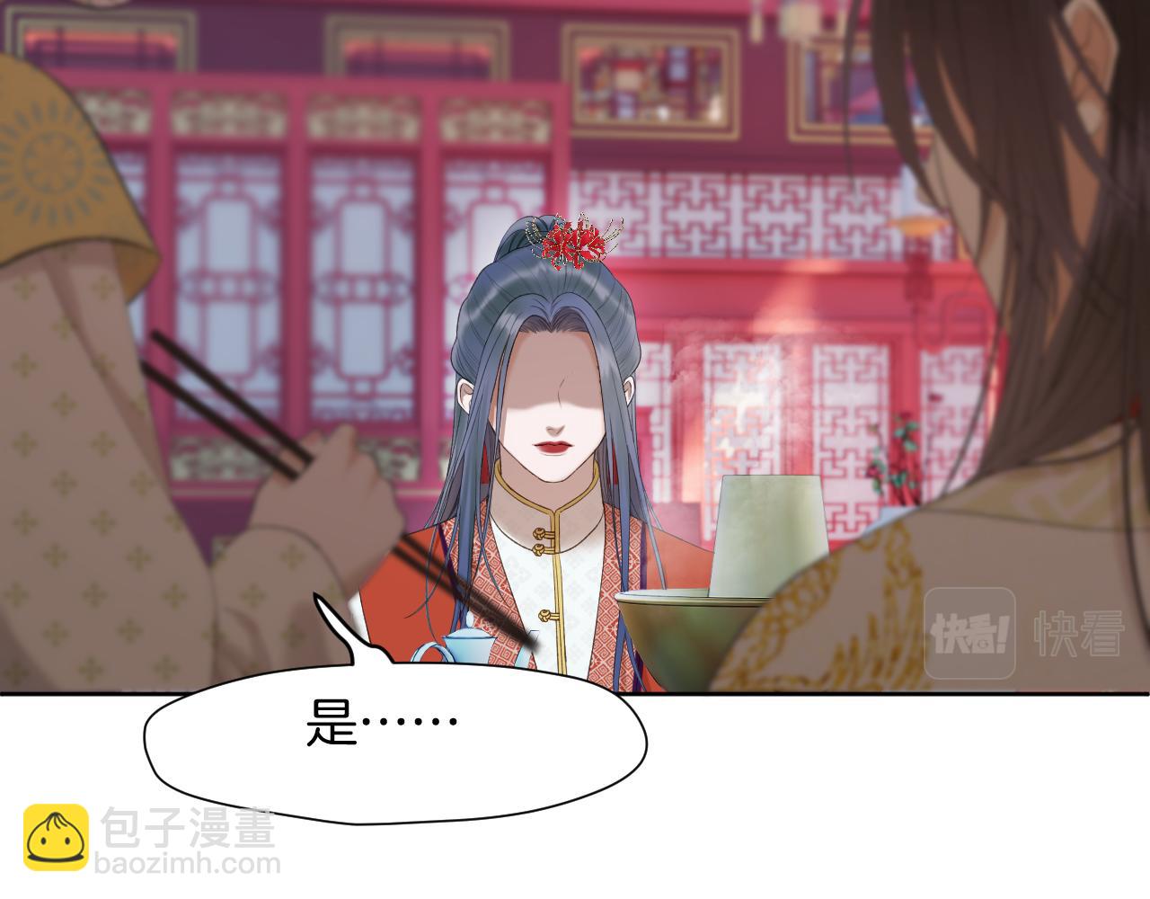 第11话 只能二选一？(1/2)-第12话