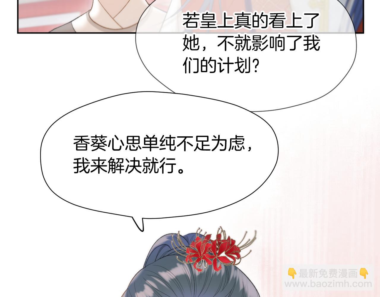 第11话 只能二选一？(1/2)-第12话