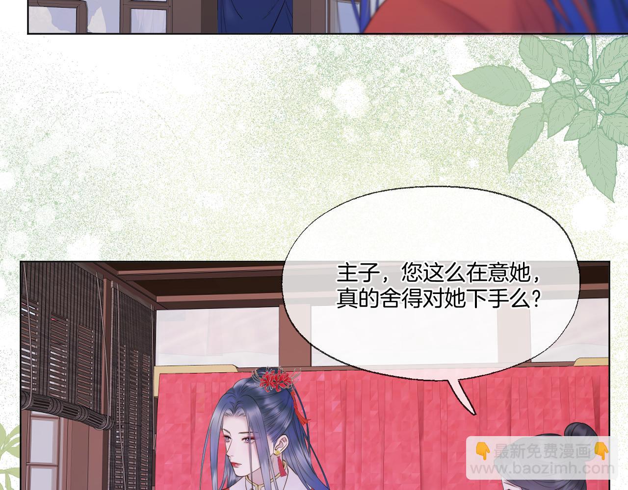 第65话 阴谋(1/2)-第110话