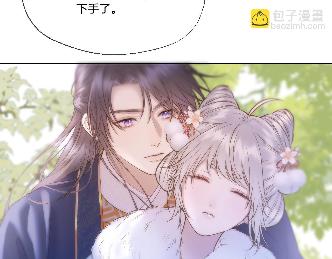 第65话 阴谋(1/2)-第110话