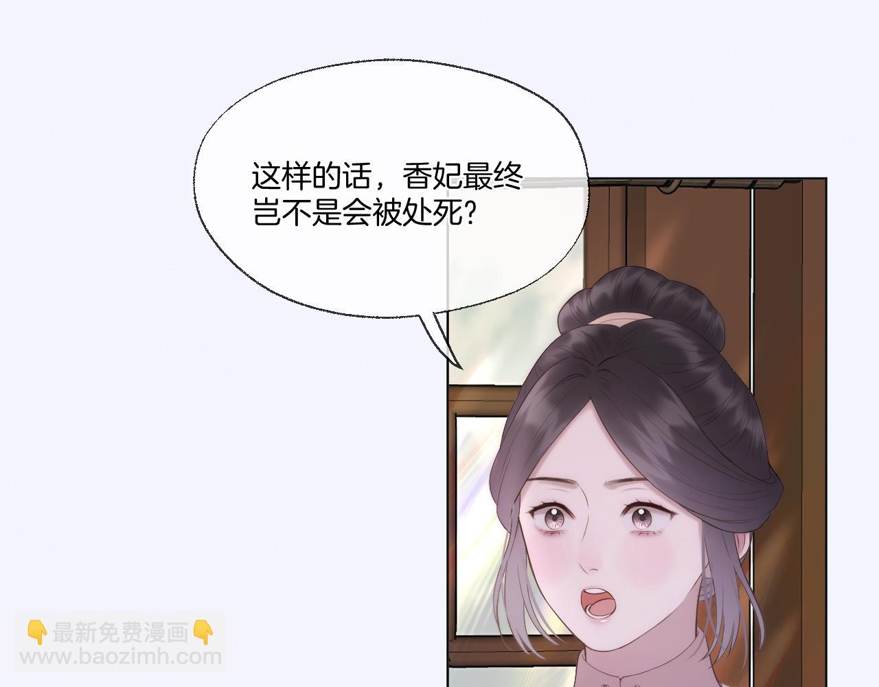 第65话 阴谋(1/2)-第110话