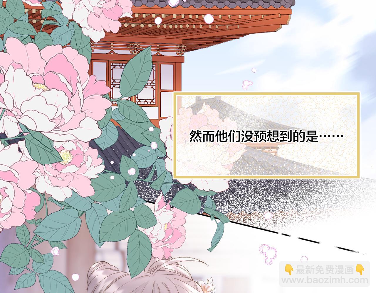 第65话 阴谋(1/2)-第110话