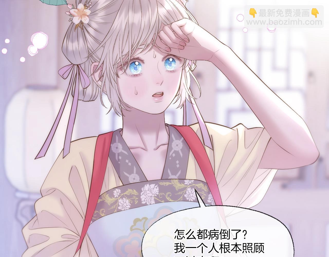 第65话 阴谋(1/2)-第110话