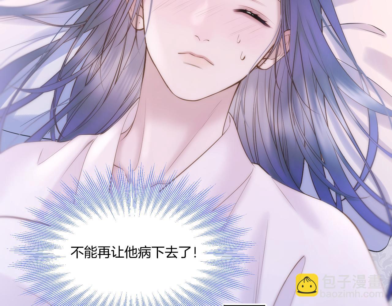 第65话 阴谋(1/2)-第110话