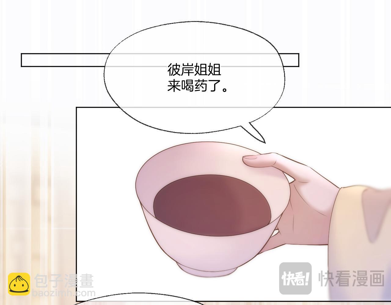 第65话 阴谋(1/2)-第110话