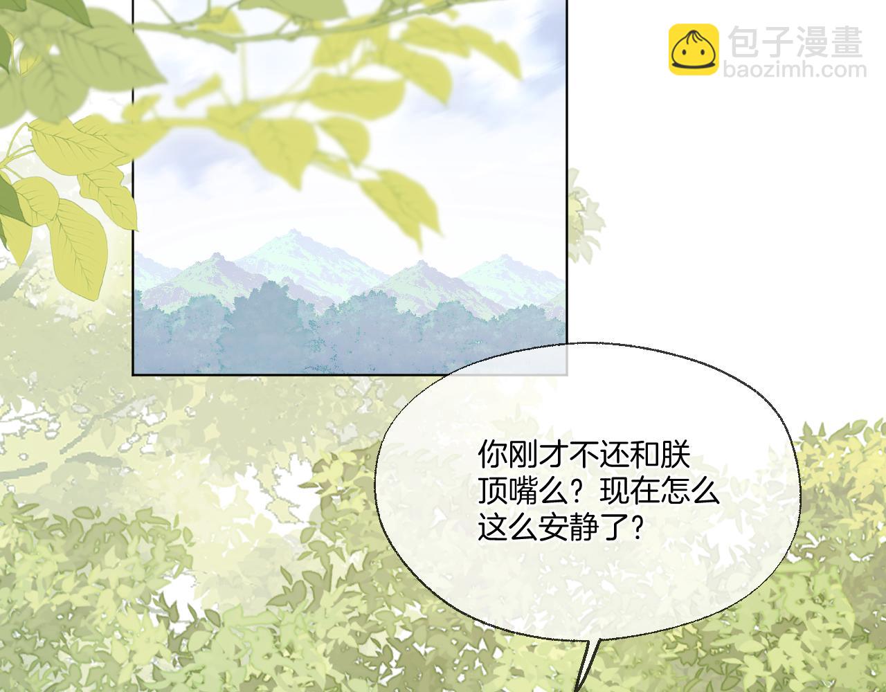 第65话 阴谋(1/2)-第110话