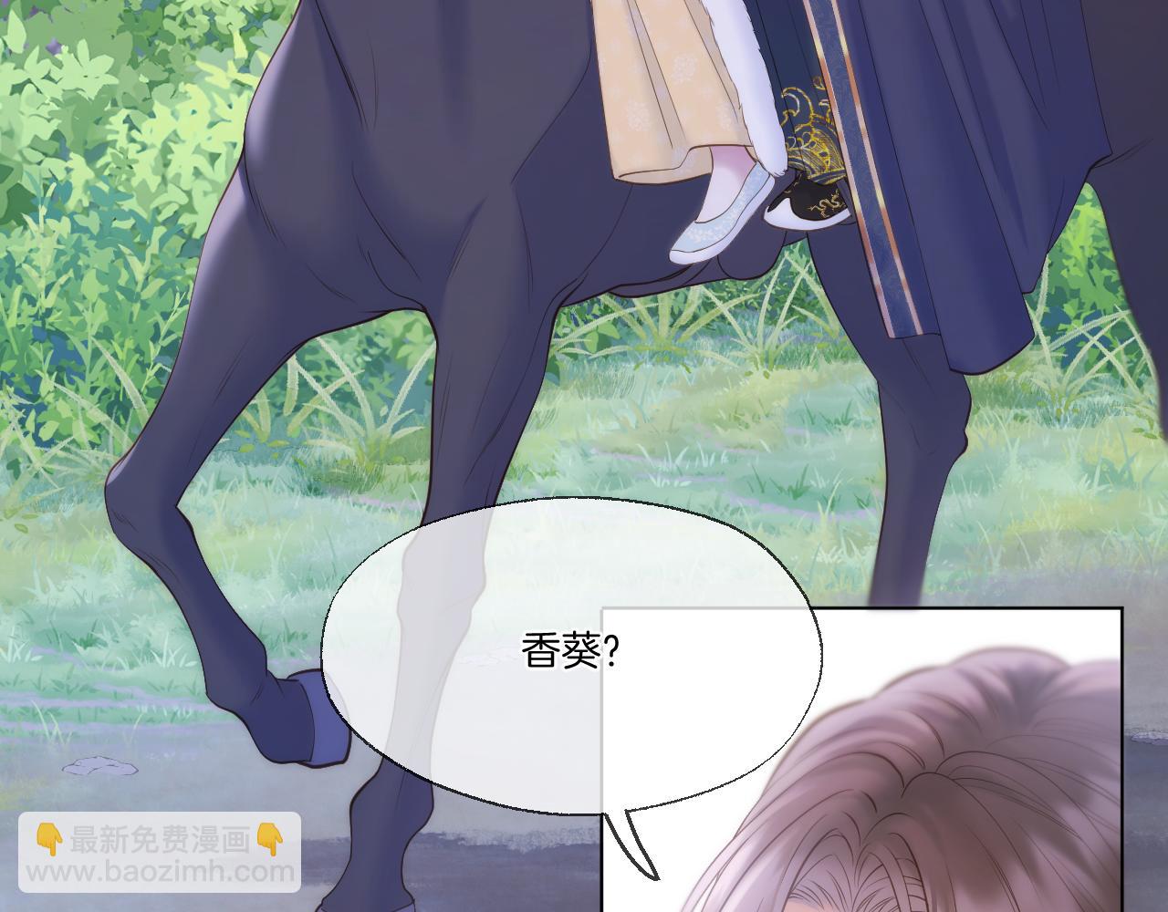 第65话 阴谋(1/2)-第110话