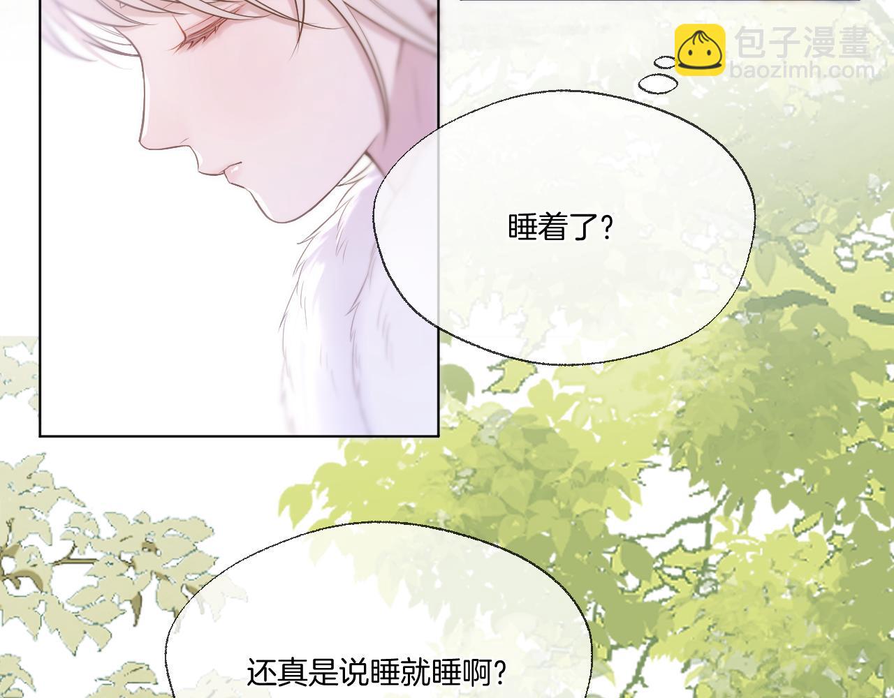 第65话 阴谋(1/2)-第110话