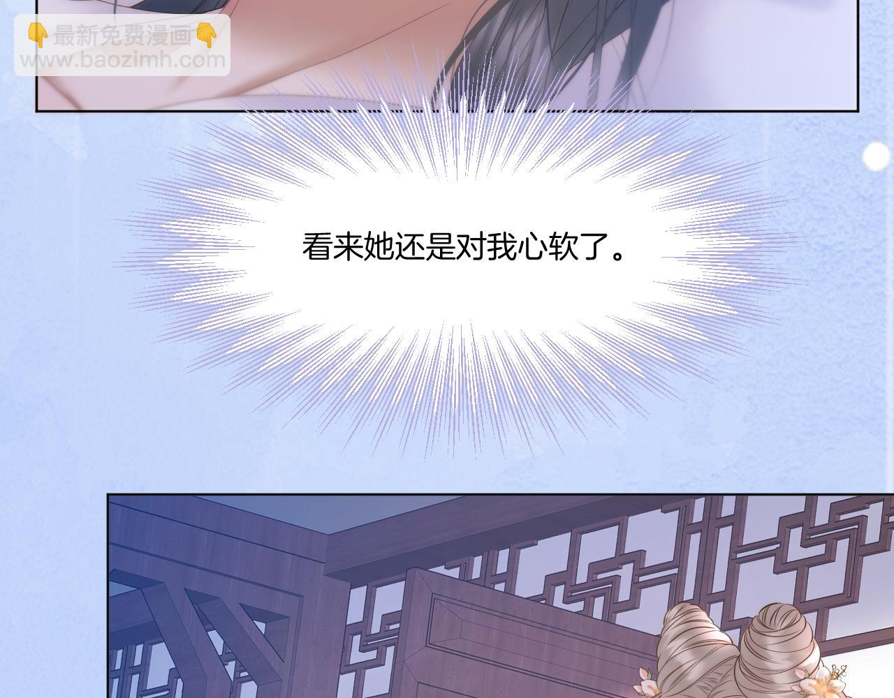 第67话 心软(1/2)-第112话