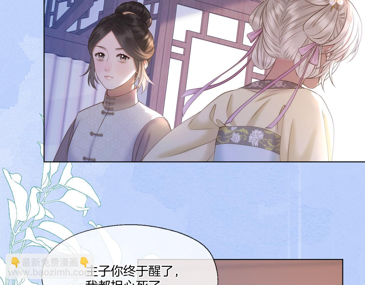 第67话 心软(1/2)-第112话