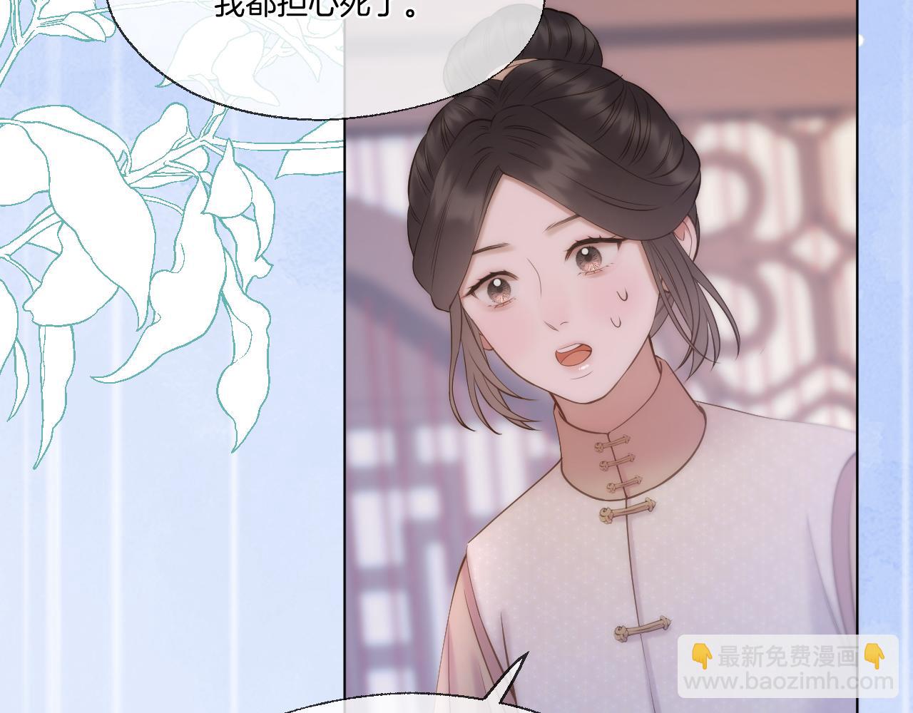 第67话 心软(1/2)-第112话